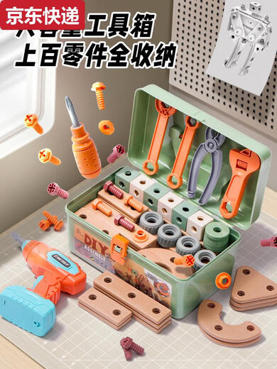 OUY儿童玩具男孩修理拧螺丝刀拆装工具箱宝宝3到6岁维修电钻套装 智能饮水儿童智能水杯蓝色+