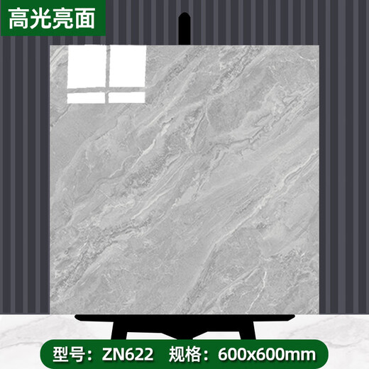 PVC地板贴自粘地板垫水泥地地板革直接铺家用地砖贴纸防水地板胶 10片装/(80*80)花色1098
