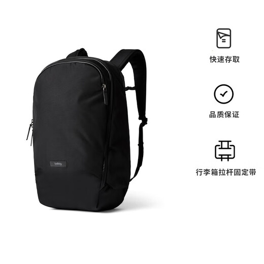 Bellroy【新品】澳洲TransitWorkpackPro22L/28春季新款机能双肩包 墨黑色 22L