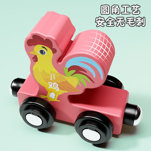 磁性数字小火车玩具儿童拼装磁力积木宝宝男孩女孩节日生日礼物 磁性【十二生肖】认知早教玩具