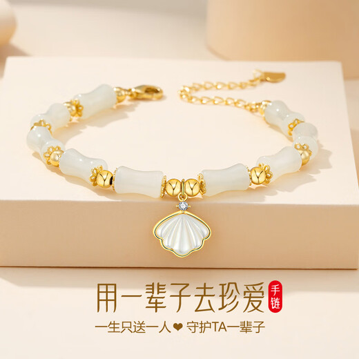 Grace Girl 18K gold diamond one shell bracelet female Hetian jade bracelet practical Chinese Valentine's Day birthday gift for girlfriend