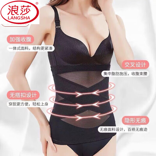 浪莎（LangSha）束腰带女收腹小肚子强力神器夏季超薄款塑身衣束腹瘦腰束缚塑腰带 肤色 XL 【建议125-140斤】