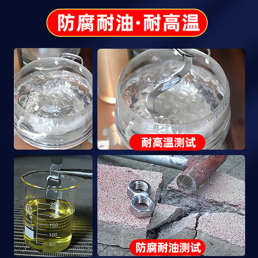 ergo9922铸工胶耐高温焊接ab胶水电焊强力胶防水沾油箱堵漏水铁暖气片万能焊接剂粘金属专用修补剂 【更划算】2支装 9922