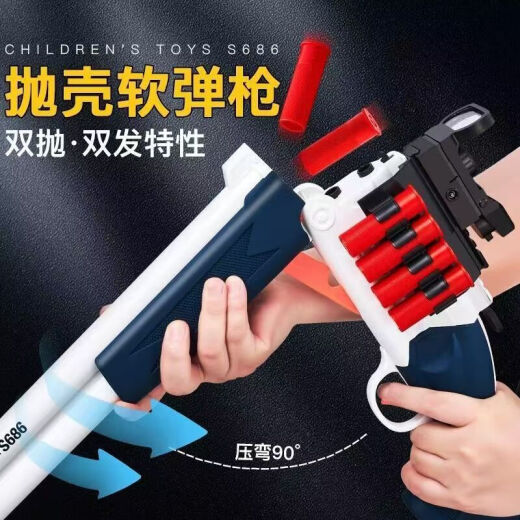 Escopeta infantil pelusa S686 Revólver Revólver de escopeta suave de juguete Toy Free Fry's Toy Gun Manual de pistola de doble tubo S686 Color 97 cm-60 Soft Shot