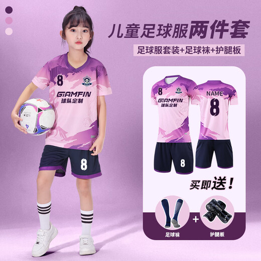 
UNCN Children's Football Suit Set for Boys and Girls Primary School Students and Youth Quick-Dry Football Jersey Training Competition Team Suit Customization 9227-Purple (same style for men and women) 2XL (height 180-190cm)