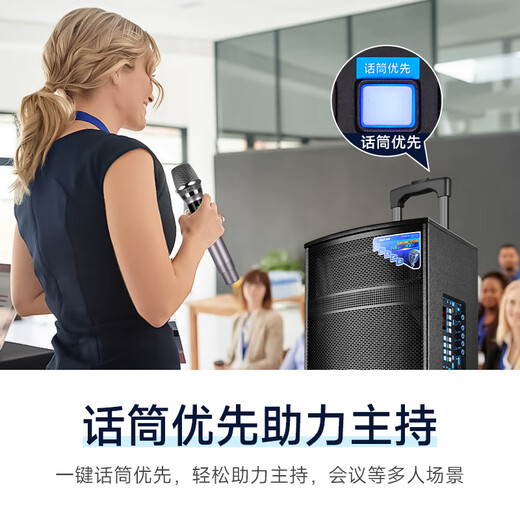 Xianke Outdoor Square Dance Trolley Portable Speaker Super Large Volume High Power Mobile Bluetooth Conference Speaker K-Song 12-inch Subwoofer Speech with Microphone SA-122 X