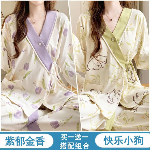 
[Buy 1 get 1 free] Confinement suit for summer thin postpartum maternity suit for spring and autumn mothers can breastfeed pajamas and home clothes #Y688 Kimono suit: Pink white rabbit + blue swan XL code [120-140]