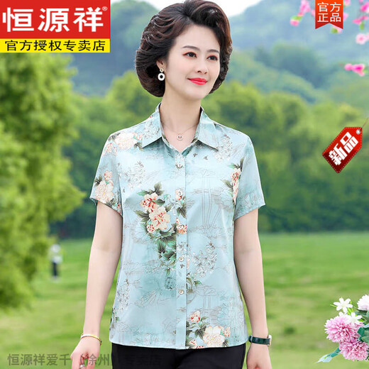 Hengyuanxiang Hangzhou Seidenhemd Neue Sommer bedruckte Mulberry Seiden kurzärmeligste Muttertagsgeschenk rot [6623 Modelle] XL [Vorgeschlagen 90-105jin [Jin gleich 0,5 kg]]