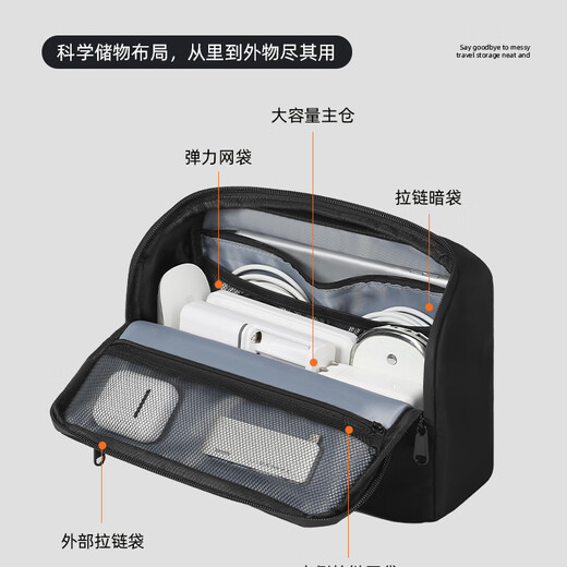 乐活旅行数码收纳包充电器数据线手机充电宝无线鼠标移动硬盘大容量保护袋