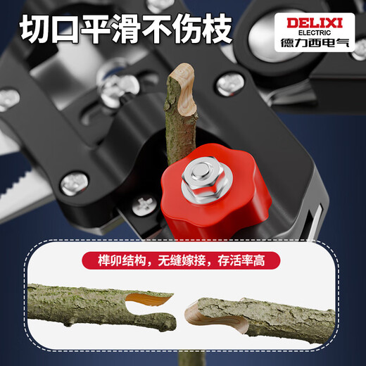 Delixi grafting scissors, special bud grafting scissors for fruit trees, plant sapling grafting artifact, gardening racking tool set, powerful model, supreme set + 3 film rolls + pruning shears + folding saw