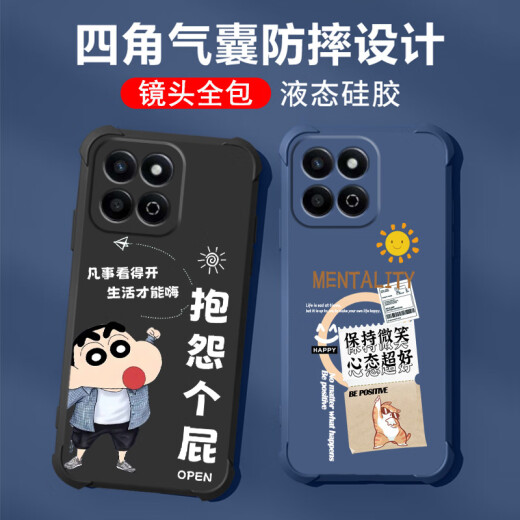 不辣适用华为荣耀畅玩60plus手机壳男款镜头全包边液态硅胶四角气囊防摔保护套微磨砂励志文字卡通新款 ou1278八方来财-炫酷黑 荣耀畅玩60plus【含钢化膜】