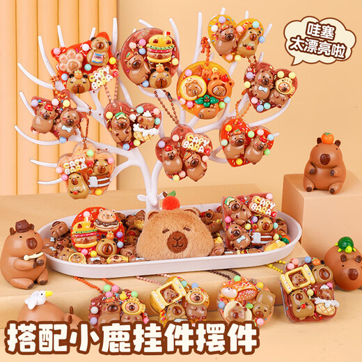 星星泡银河卡皮巴拉小女孩生日礼物5-6-10岁玩具7-8-12-14岁奶油胶咕卡套装9