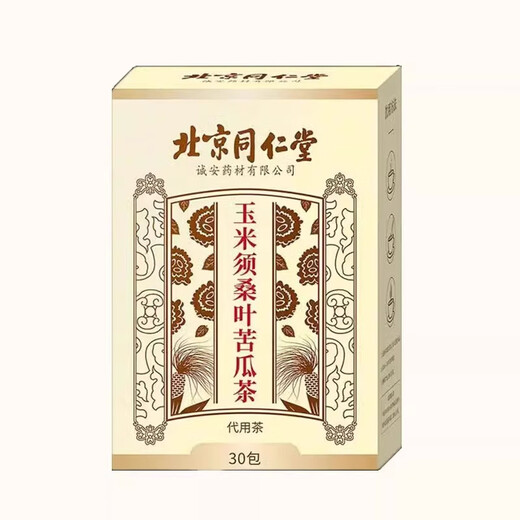 
Beijing Tongrentang Corn Scarf Mulberry Leaf Bitter Melon Tea Reduces Assisted Blood Pressure and Blood Sugar Non-Qingqian Liu Tea 5 Boxes [Medicine Pack]