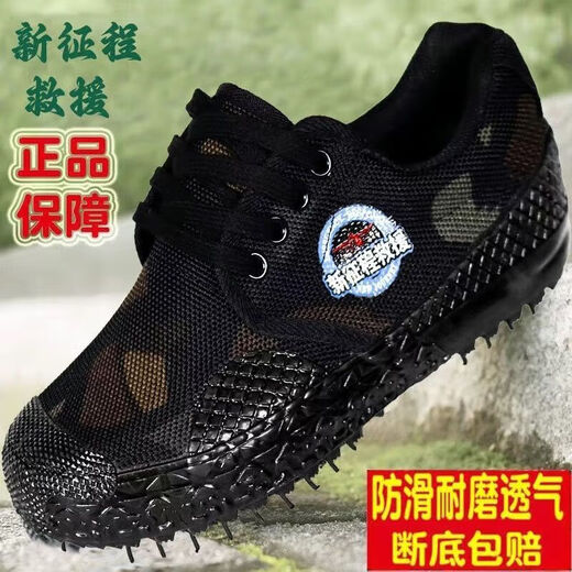 
Jiefang Shoes Original 3531 Labor Protection Shoes Men's Wear-resistant Breathable Outdoor Workwear Shoes Construction Site Yellow Rubber Shoes Anti-odor Workers Shoes Low Top Cloth Shoes Jungle Rescue Low Top [Original Thickened Rubber Sole] 38