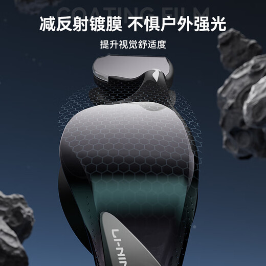 李宁（LI-NING）泳镜男女士时尚镀膜游泳镜高清防水防雾近视游泳眼镜2797黑400度