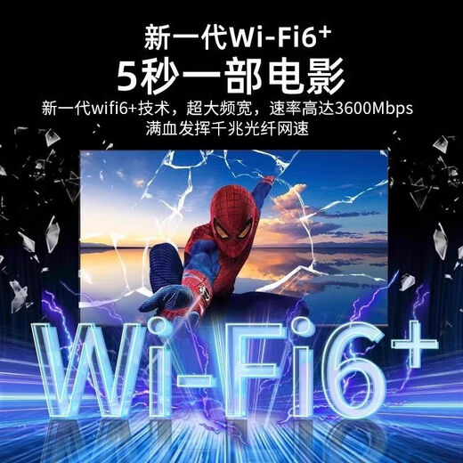 Changwang portable wifi wireless router CPE dual network dual frequency WIFI6 card-free and cable-free unlimited traffic 2025 wireless wifi multi-connection non-stuck home wall-penetrating king