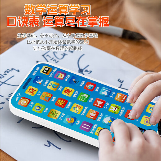 Pupan Educación temprana Simulación de juguetes móvil Teléfono Bebé multifuncional 0136 años Versión de carga de inteligencia para niños [Little Pink Dragon 36 Key] 10W Conocimiento + Bocado