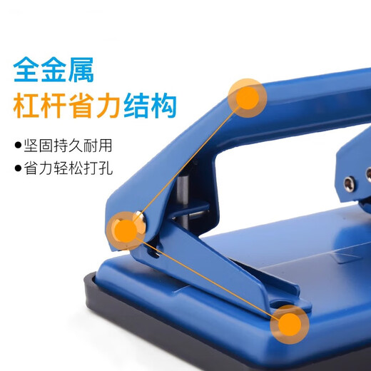 Sanyi File SANISY Double-hole punching positioning ruler binding machine loose-leaf heavy-duty punching machine 40 pages small round hole ring hole porous financial certificate a4 file paper stapling hole punching machine 20 pieces blue and black mixed hair #9738 [latch type]