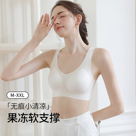 ME FEELING traceless underwear for women, summer thin ice silk small breast gathering, anti-sagging fixed cup sports beauty vest bra