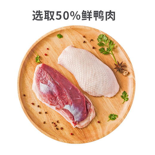BOTH baked dog food, duck meat and pear formula (tear stain management), fresh meat baked at low temperature, dog food 6.8kg