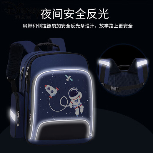 Disney schoolbag elementary schoolbags first grade boys and girls three to six boys two kindergarten 2025 new model burden reduction and protection 6623 royal blue trumpet