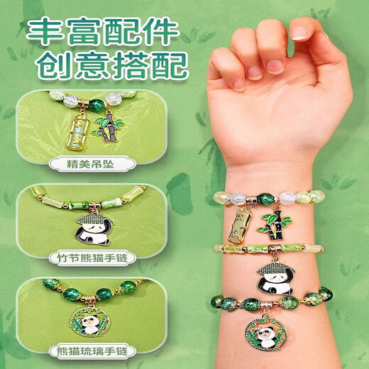 Beimuxing children's toys 3-6 years old panda beaded bracelet DIY jewelry handmade girl 7-10th birthday gift