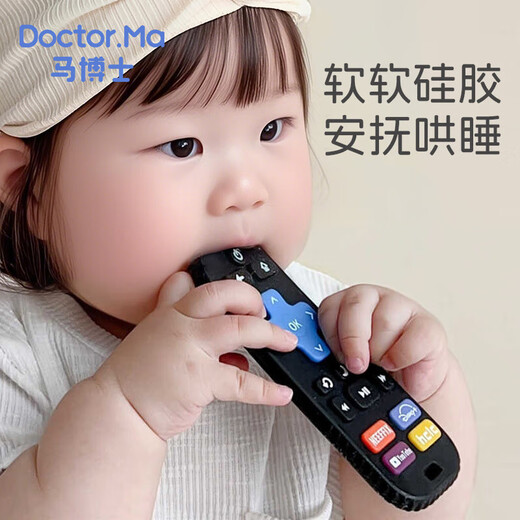 Dr. Ma remote control teether baby teething stick soothing food grade silicone 4-6 months chewable toy black