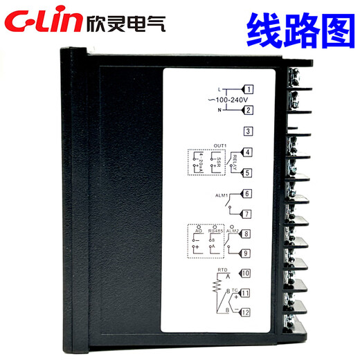 欣灵智能温控仪表XMTE6000/6211/6212/6511/6512 继电器固态信号 XMTE6211K(继电器信号)
