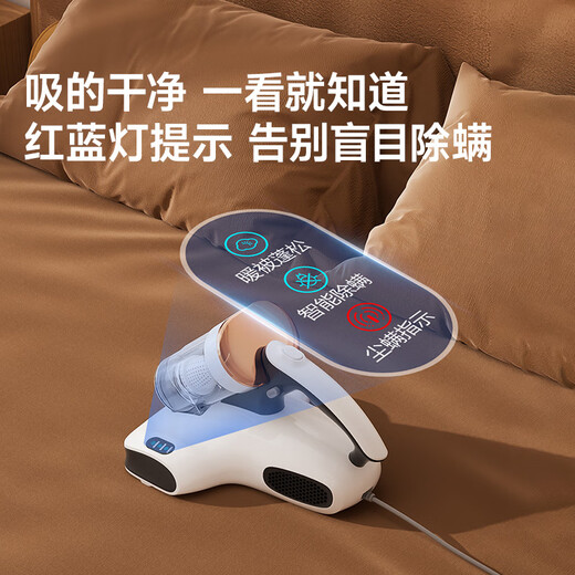 UWANT Youwang Elf Mite Remover, Yangma program recommendation CM2407max bed vacuum cleaner, ultraviolet high temperature sterilization and mite removal New Year gift