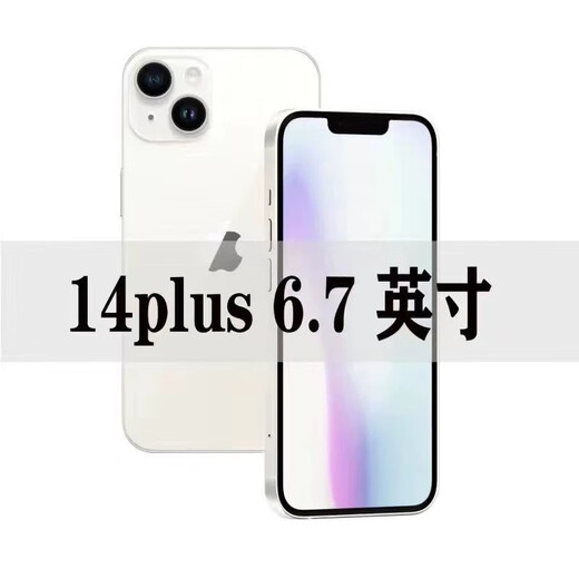 MIiPhone 14双卡5G国行14plus手机12pro Max通12p 12创意配件 蓝色 套餐二苹果12128GB