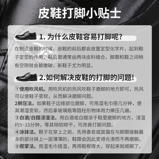 宜驰（EGCHI）皮鞋男士商务休闲鞋头层牛皮套脚驾车鞋子男 J6628 黑色 40 