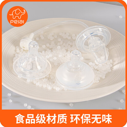 Pei'ai original wide diameter universal 5cm pacifier thickened and bite-resistant baby duckbill learning drinking spout 5CM wide diameter 1 pack 5cm second generation pacifier 10 0-12 months