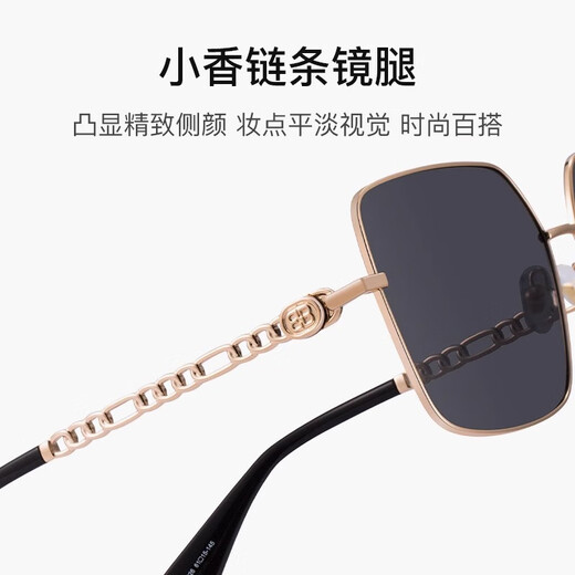 Rhotem Französische Marke High-End-polarisierte Sonnenbrille für Frauen im Sommer Sonnenschutz UV Square Rahmen Sonnenbrillen großes Gesicht, um schlankes goldenes Rahmen-Gradient Tee auszusehen