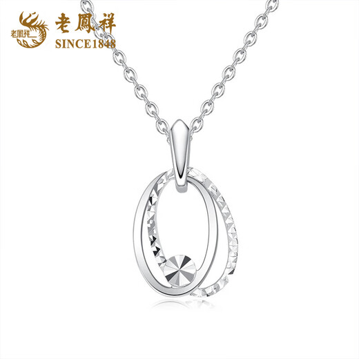 Lao Fengxiang PT950 platinum double oval necklace women's platinum pendant Valentine's Day birthday gift for girlfriend and wife PT950 platinum double oval pendant 2g free silver chain