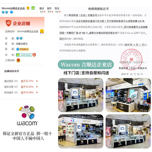 WACOMWacom数位板CTL672手绘板电脑绘画板472数绘板绘图板网课手写板 CTL-672氪金版套餐氪金玩家一步 27.7x18.9cm