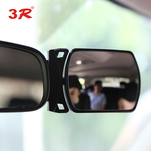 Cuixing Car Baby Viewing Mirror Children's Rückspiegel Baby Auto Rücksitz Rückspiegel Hilfspiegel Weitwinkel gebogener Spiegel 3R-2129 [Beobachtungsspiegel]