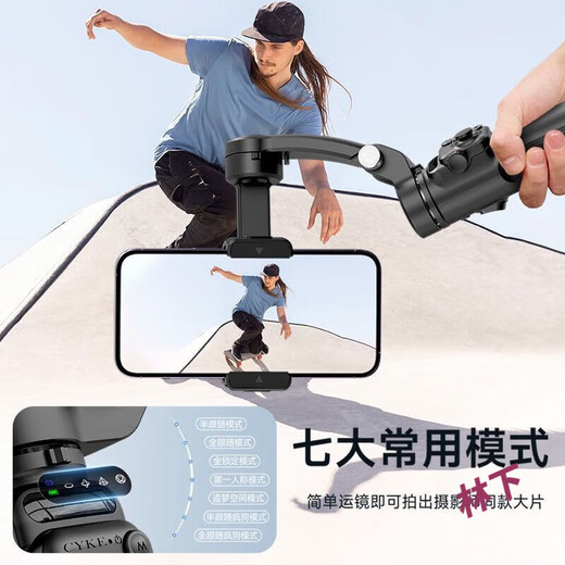 小米锅巴2025新款手持云台稳定器多功能智能自拍杆手机视频拍摄录像三轴防 [入门版]-无礼包