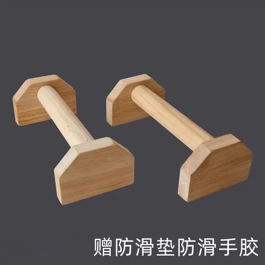 Ziwugan thickened Russian-style bracket single and parallel bars wooden Russian-style handstand practice push-up trainer Russian-style bracket 25CM bracket pair