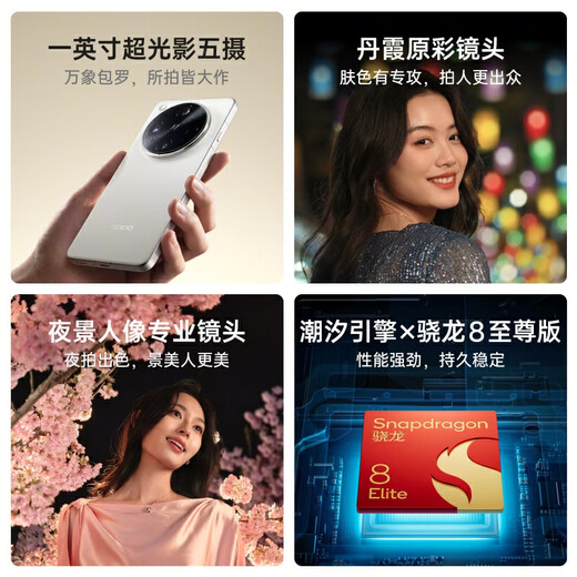 Oppo Find X8 Ultra 16 Go + 512 Go Moonlight White Professional Night Scene Portrait Lens Danxia Couleur Original Lens Brand New Smart Phone Ai Photo Cell Téléphone Nouveau