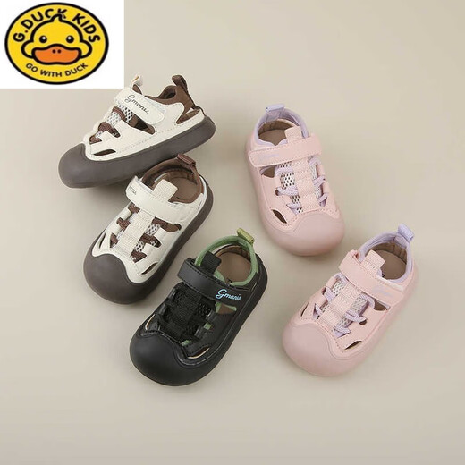 G.DUCKKIDS summer fashion new children's sandals for boys' heads, anti-kicking hole shoes for girls, kindergarten hollow leather surface, beige 22 size, inner length 14.3cm