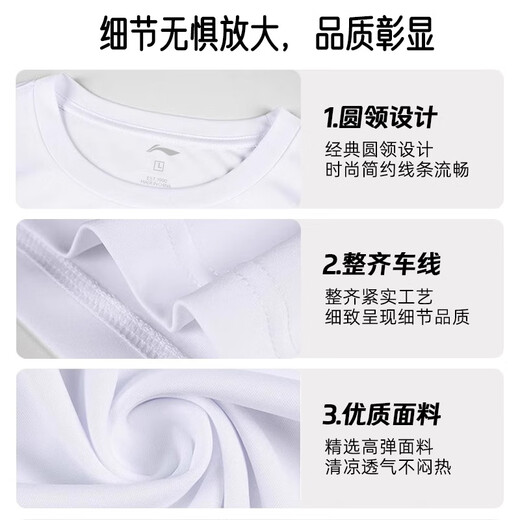 李宁速干短袖t恤男士夏季跑步健身运动衣速干衣透气冰丝体恤训练上衣
