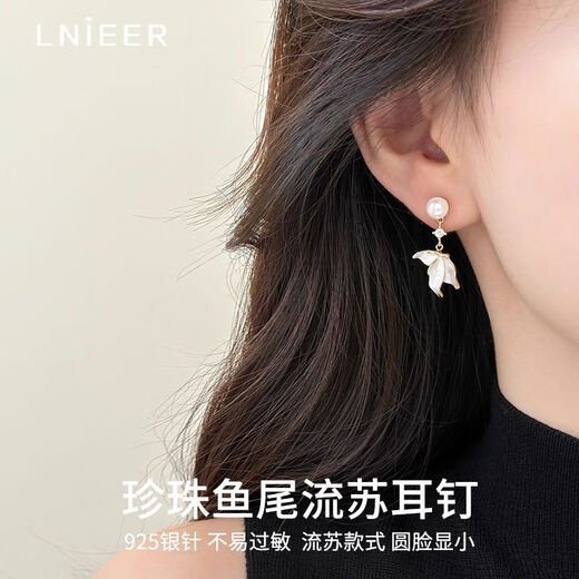 Lnieer Pearl Fishtail Tassel S925 Silver Needle Earrings Women's 2025 New Hot Style Light Luxury Niche High-end Earrings Pearl Fishtail Tassel Earrings 1 Pair 925 Silver Needle