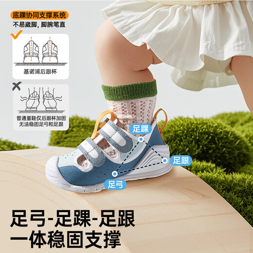 基诺浦（ginoble）宝宝学步鞋夏季季软底透气婴儿凉鞋男女8-18个月儿童机能鞋GB2193 灰蓝/水疗蓝 21 130mm 适合脚长130-135mm