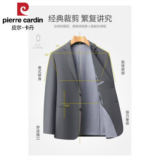 
Pierre cardin suit jacket men's 2025 spring and autumn new style business casual suits without ironing and anti-wrinkle single western jacket top single piece 6636 light gray stripes XL 180