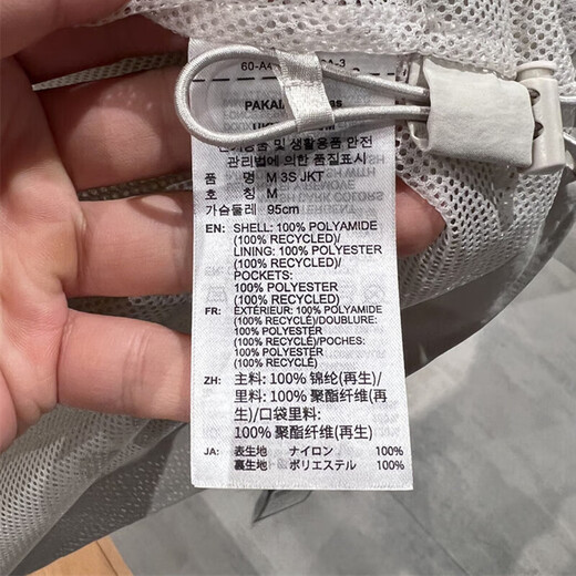 阿迪达斯 （adidas）外套男装2025夏季新款运动服梭织时尚百搭休闲立领上衣夹克KC3894 KC3894奇迹矾土棕/汉玉白 2XL