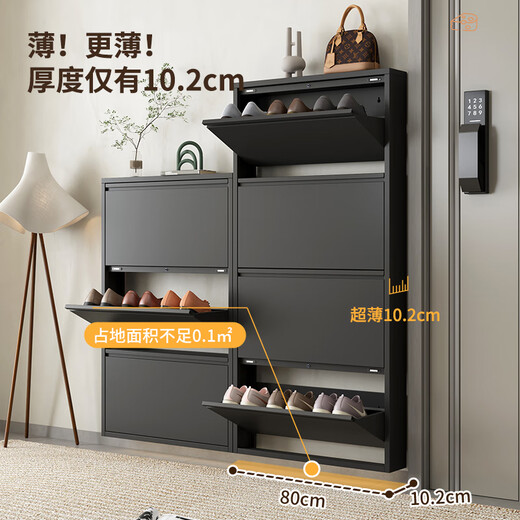 美满好太太钢制翻斗鞋柜挂墙悬空家用门口简约小户型极窄鞋橱玄关柜12cm 12cm白色静音655宽四斗 下单送 组装