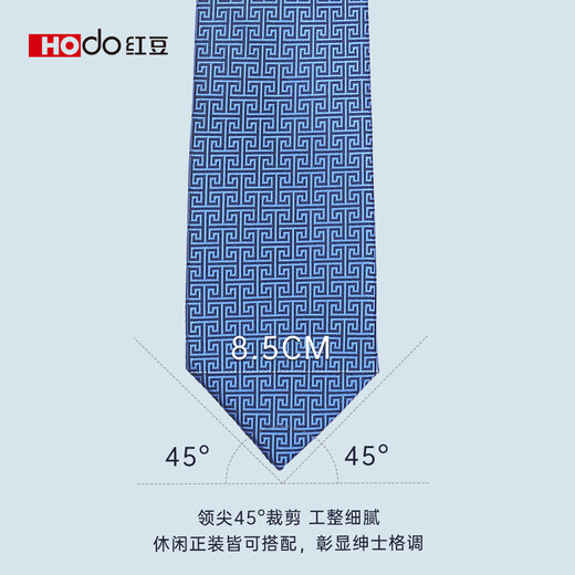 Red bean (Hodo) tie for men without knotting zipper stripes high-end wedding business formal wear gift box for boyfriend Mid-Autumn Festival gift