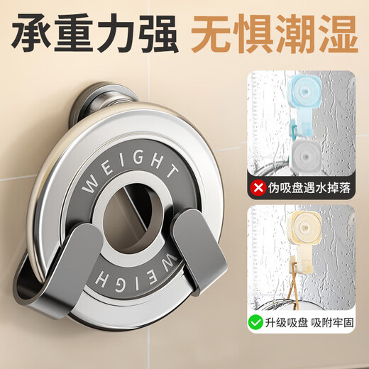 Cream suction cup rotating pot lid rack wall-mounted punch-free kitchen storage rack storage rack cutting board rack cutting board rack carbon steel model two pack - gun gray folding pot lid rack