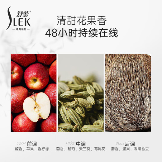 Shulei Seidenwaschset 1100 g Shampoo Conditioner glatte Anti-Dandruff-Feuchtigkeit