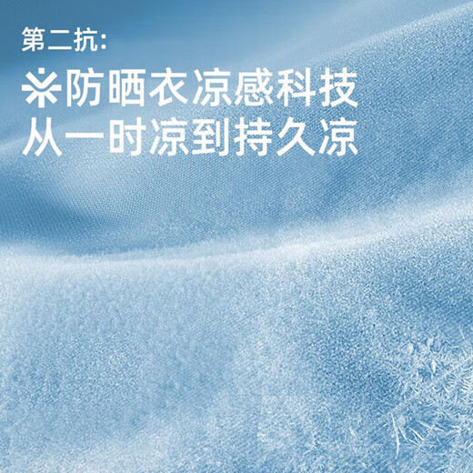 Pull back sun protection clothing men's hooded summer light and breathable men's skin clothing beach clothing fishing clothing quick-drying jacket top